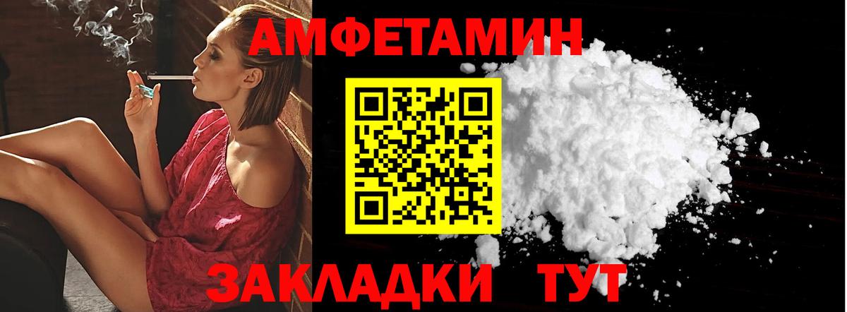 Истра  Амфетамин 97%  мега сайт  Вход с VPN 