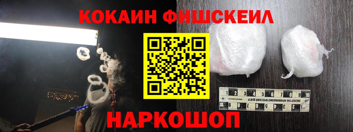 Cocaine Перу Истра