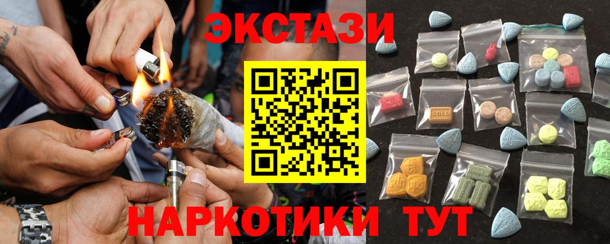 Меф МЯУ МЯУ   Гашиш  Cocaine  Истра  Вход с VPN  APVP СК   Конопля  ГАШ 