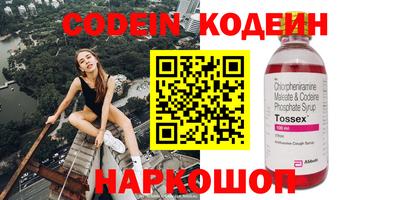 тгк Бугуруслан