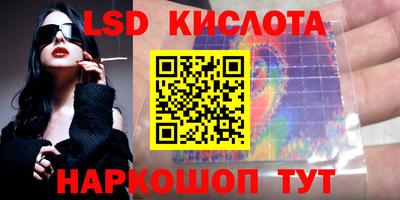 сатива Бузулук