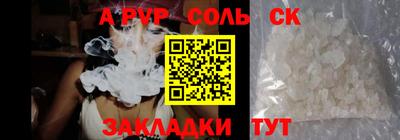кокаин колумбия Будённовск