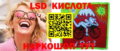 тгк Бугуруслан