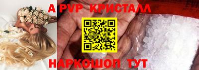 тгк Бугуруслан