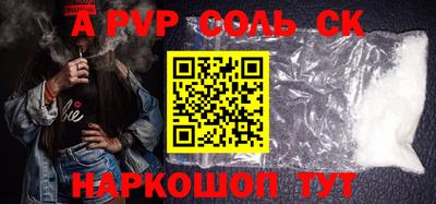 тгк Бугуруслан