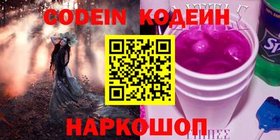 кокаин колумбия Будённовск