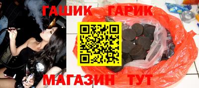 тгк Бугуруслан