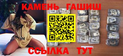 тгк Бугуруслан