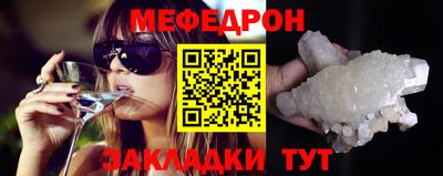 тгк Бугуруслан