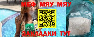 марки nbome Северобайкальск