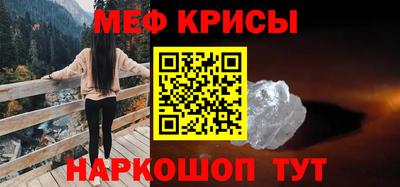 сатива Бузулук
