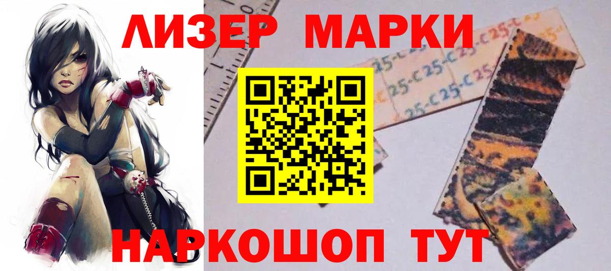 LSD-25 экстази кислота Истра