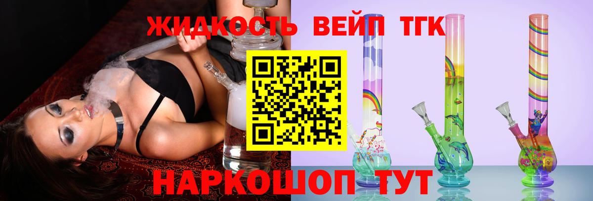 Истра  закладки  Вход с VPN  Дистиллят ТГК Wax 